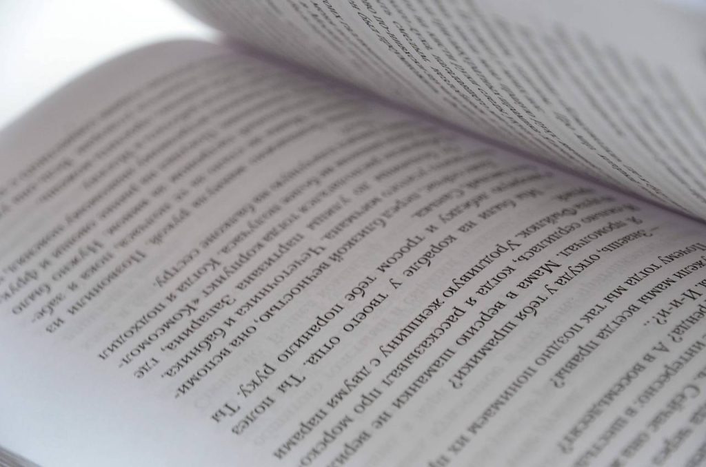 Поэтический час о писателе пройдет в библиотеке №151. Фото: Анна Быкова, «Вечерняя Москва»