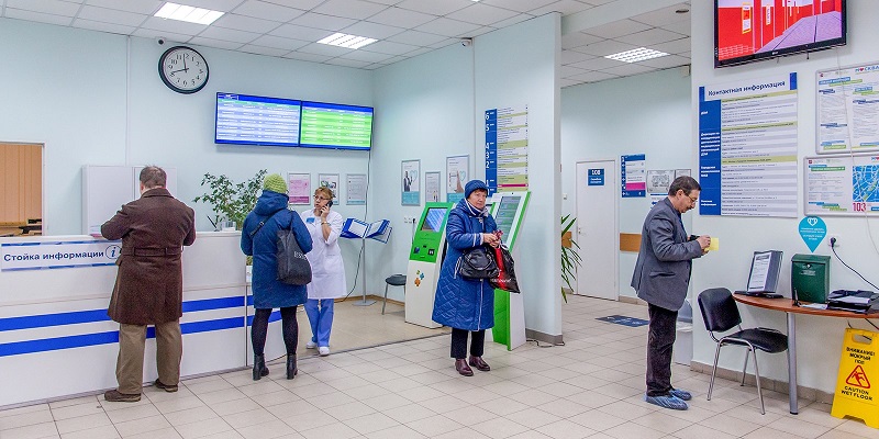 ФОТО Мос.ру. Поликлиника
