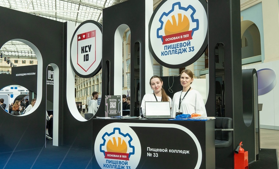 Форум столичных колледжей: студенты Пищевого колледжа №33 провели мастер-классы. Фото: официальная страница Пищевого колледжа №33 в социальных сетях